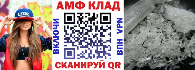 Амфетамин 97%  Чекалин 