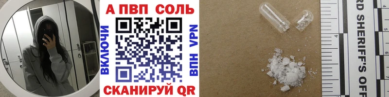 A-PVP СК КРИС  что такое наркотик  Чекалин 