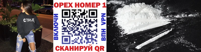 COCAIN Перу  купить закладку  Чекалин 