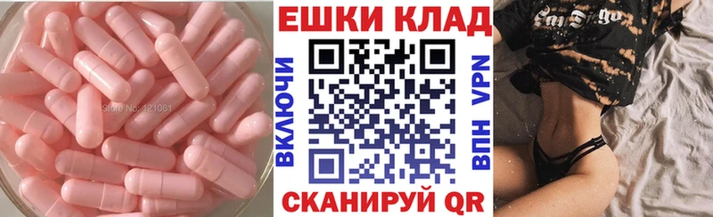 где можно купить наркотик  Чекалин  Экстази 300 mg 