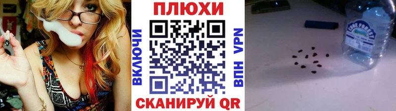 ГАШИШ хэш  Чекалин 