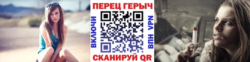 Героин гречка  наркота  Чекалин 