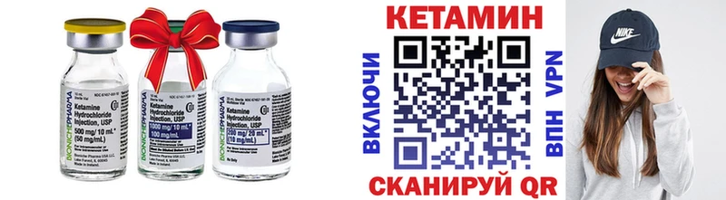 Кетамин VHQ  где продают   Чекалин 