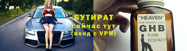 мяу мяу мука Вязники