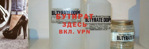 твердый Вяземский