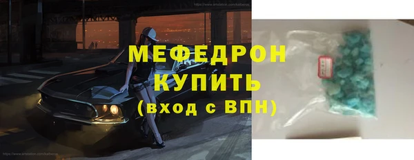 спайс Волосово