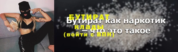 винт Вязьма