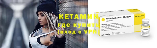 мяу мяу мука Вязники