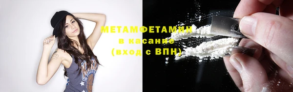 мяу мяу мука Вязники