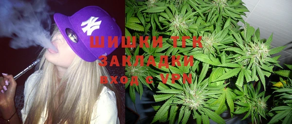 мескалин Волоколамск
