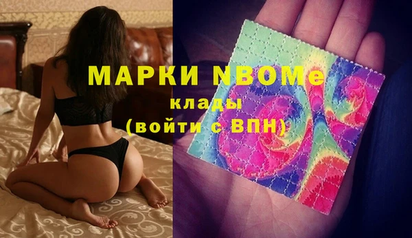 винт Вязьма
