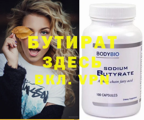 мяу мяу мука Вязники