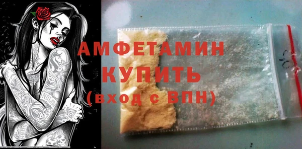 мяу мяу мука Вязники