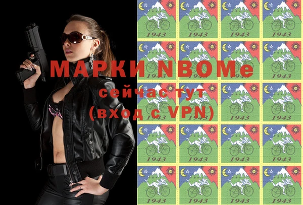 винт Вязьма