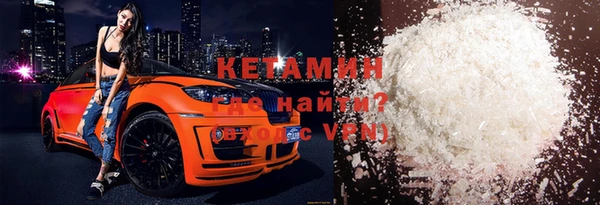 мяу мяу мука Вязники