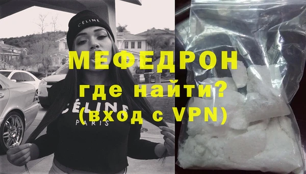 винт Вязьма
