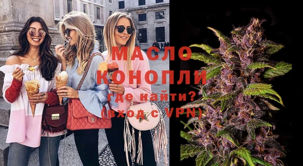 винт Вязьма