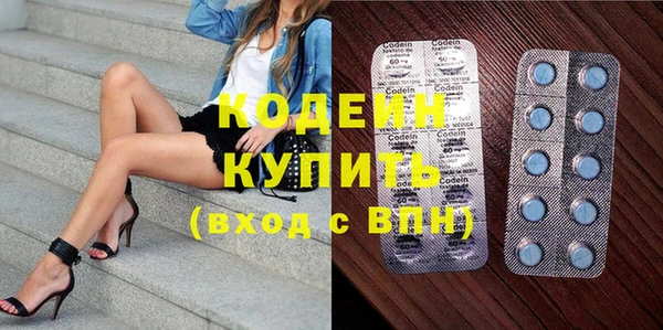 винт Вязьма