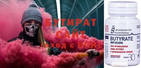 мяу мяу мука Вязники