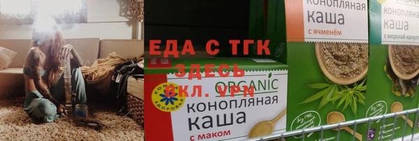 мяу мяу мука Вязники