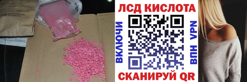 МЕГА ONION  это клад  ЛСД экстази кислота  Чекалин 