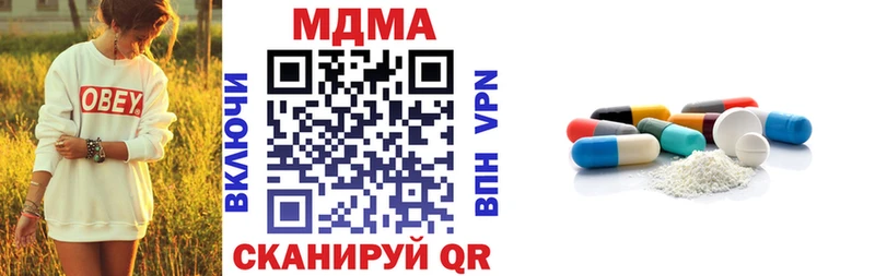 MDMA Molly  где купить наркотик  Чекалин 
