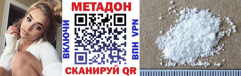 магазин продажи Чекалин MEGA как зайти МЕТАДОН мёд